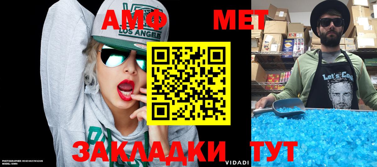 АМФЕТАМИН  АМФЕТАМИН 98%  Вход с VPN  Кольчугино 