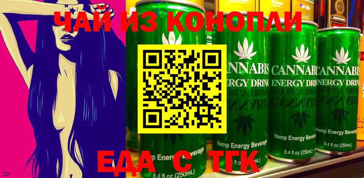 Кольчугино  Canna-Cookies конопля  Вход с VPN 