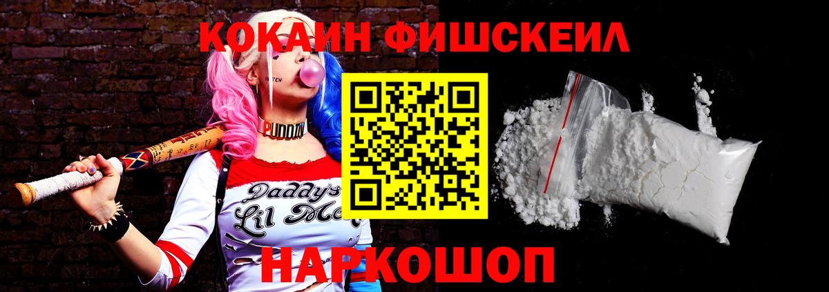 Кольчугино  Кокаин 99%  Вход с VPN 