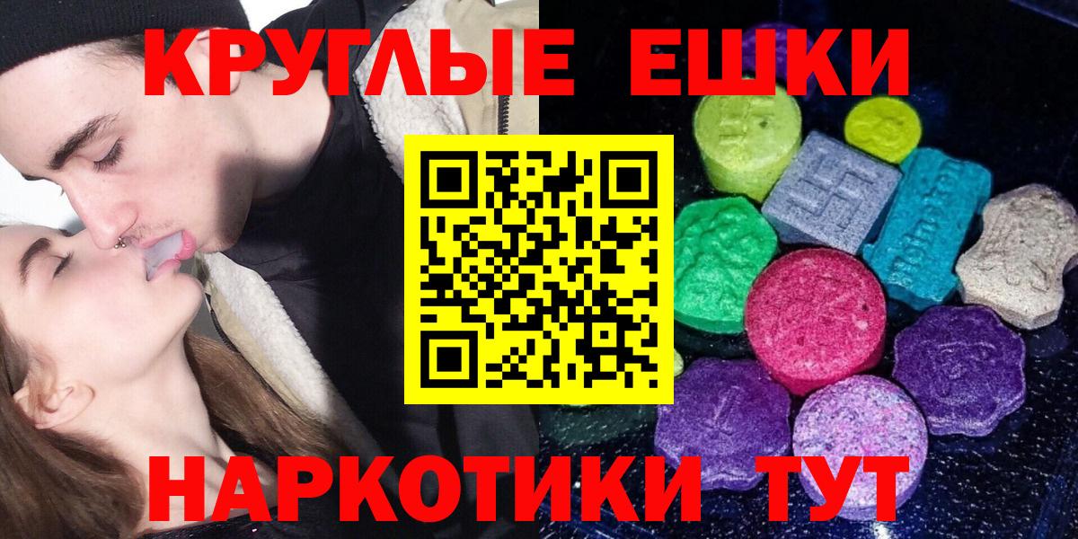 ЭКСТАЗИ DUBAI  Вход с VPN  ЭКСТАЗИ  ЭКСТАЗИ 300 mg  Кольчугино 