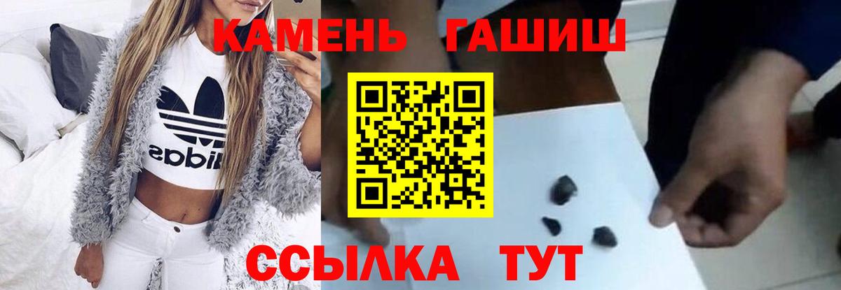 ГАШ гарик Кольчугино