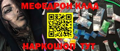 кокс Комсомольск-на-Амуре