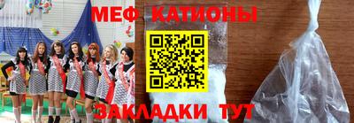 MESCALINE Коммунар