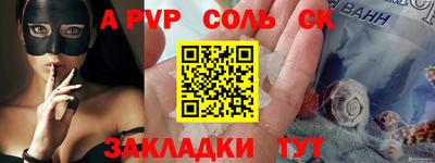 дурь Конаково