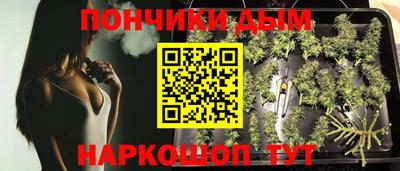 кокс Комсомольск-на-Амуре