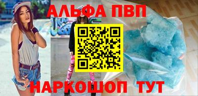 кокс Комсомольск-на-Амуре