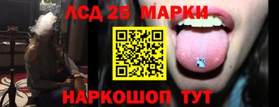 MESCALINE Коммунар