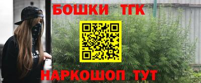MESCALINE Коммунар