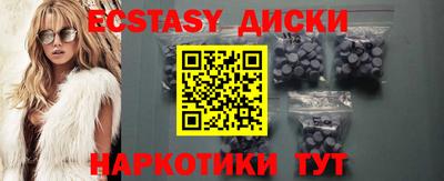MESCALINE Коммунар