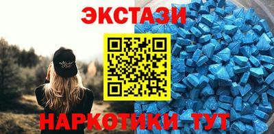 MESCALINE Коммунар