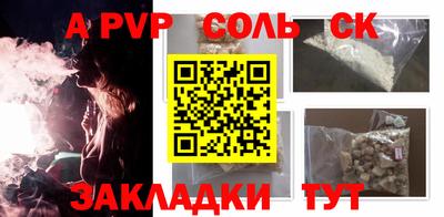 кокс Комсомольск-на-Амуре