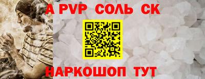 кокс Комсомольск-на-Амуре