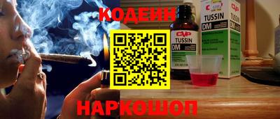 MESCALINE Коммунар