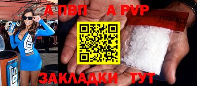 кокс Комсомольск-на-Амуре