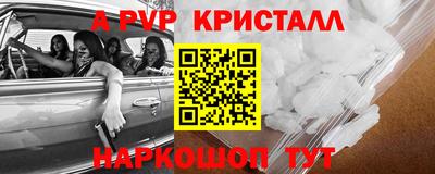 кокс Комсомольск-на-Амуре