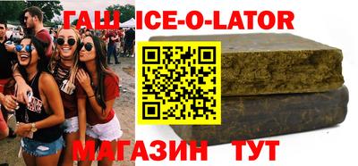 кокс Комсомольск-на-Амуре
