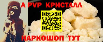 кокс Комсомольск-на-Амуре