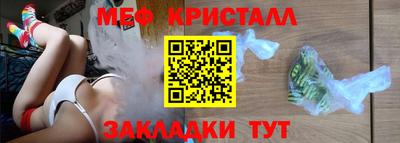 MESCALINE Коммунар