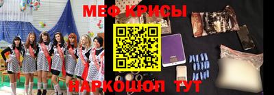 MESCALINE Коммунар