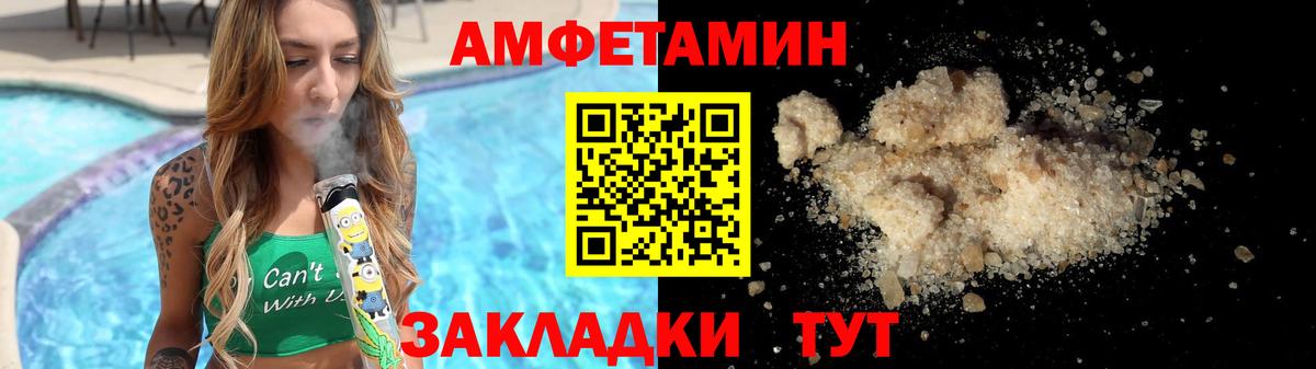 Метамфетамин кристалл Кольчугино