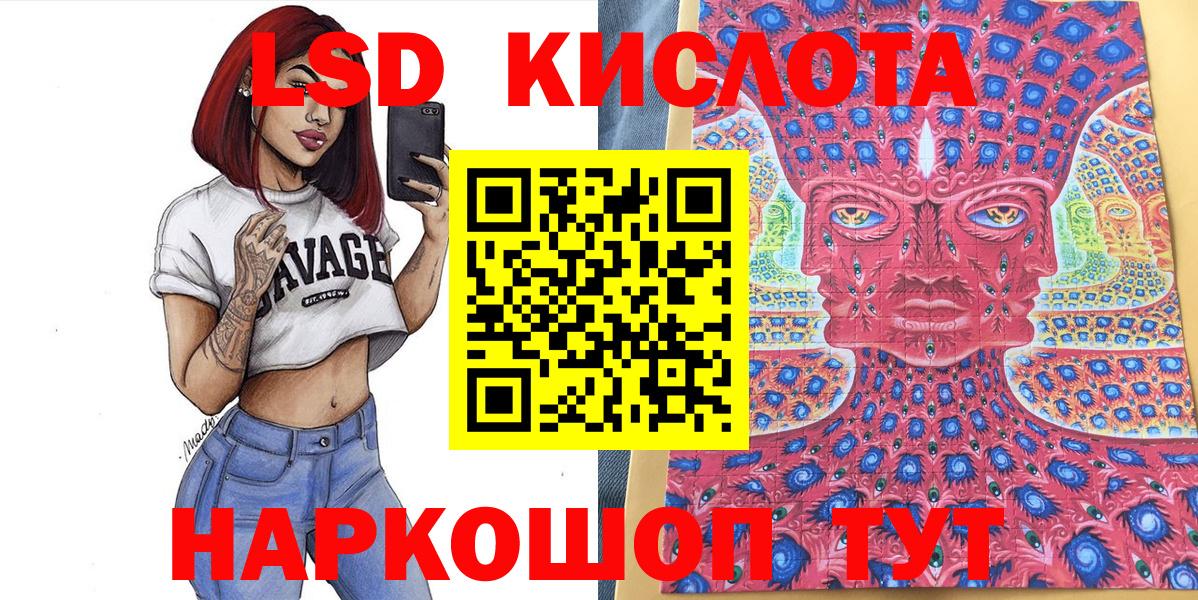 Марки N-bome 1500мкг Кольчугино