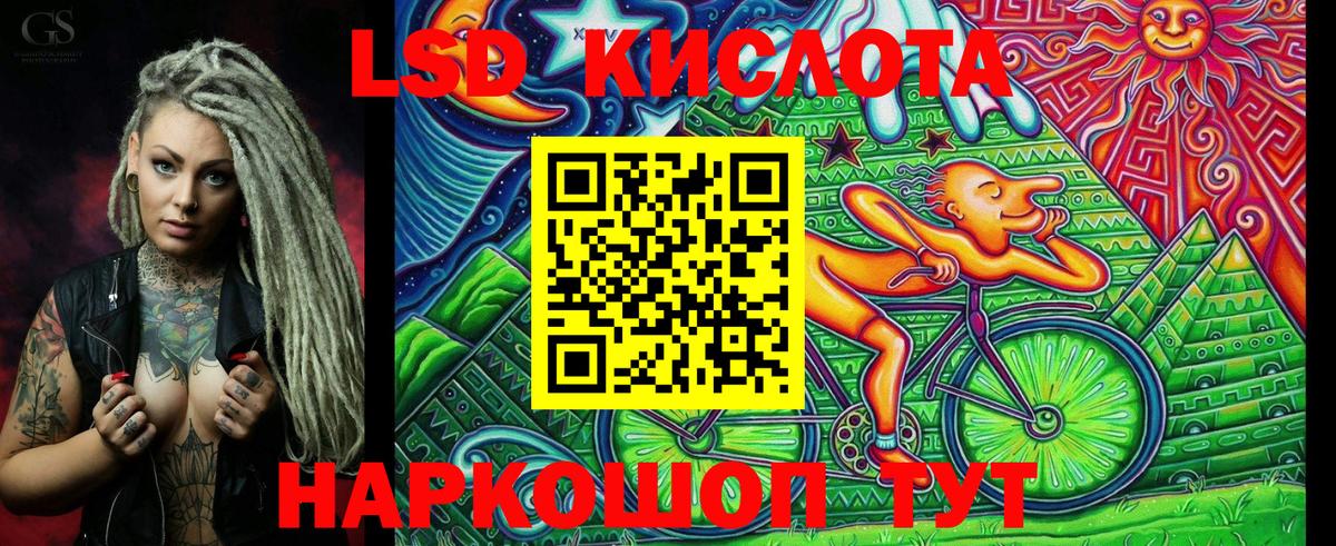 Кольчугино  Наркотические марки 1500мкг  Вход с VPN 