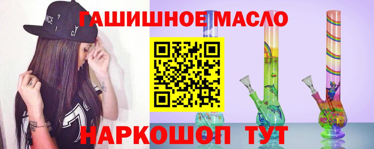 Дистиллят ТГК Wax Кольчугино