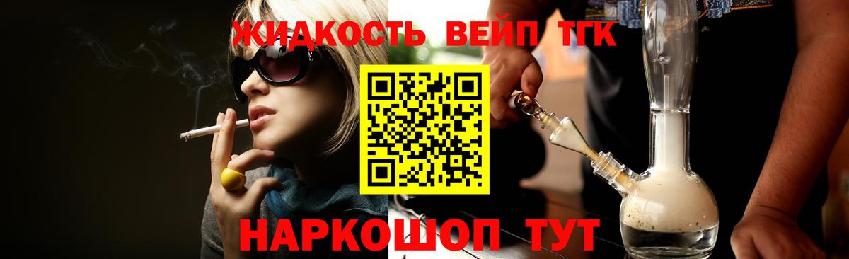 купить наркотик  ТГК Wax  Вход с VPN  Кольчугино 
