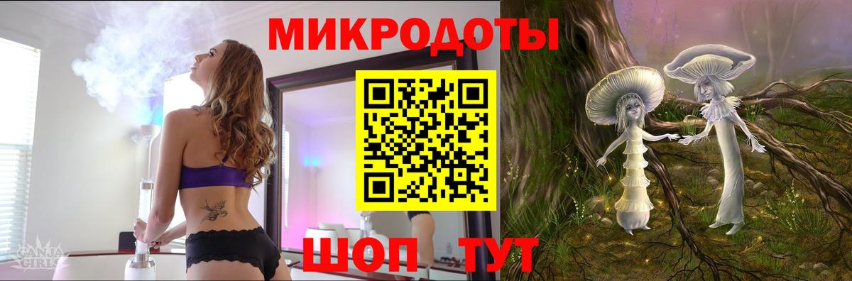 Кольчугино  Галлюциногенные грибы Magic Shrooms  Вход с VPN  Галлюциногенные грибы MAGIC MUSHROOMS 