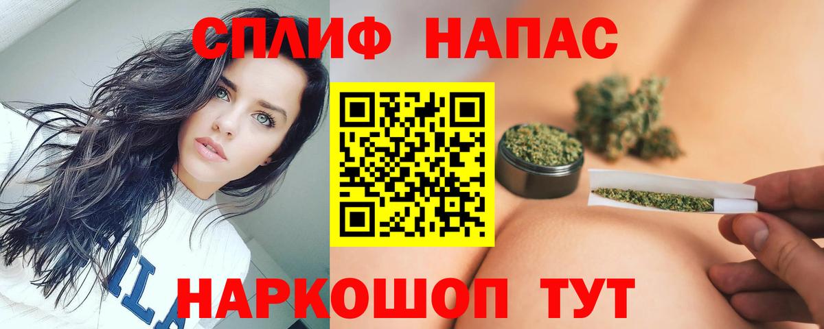 Конопля VHQ  Бошки марихуана сатива  Кольчугино  Вход с VPN  Каннабис гибрид 